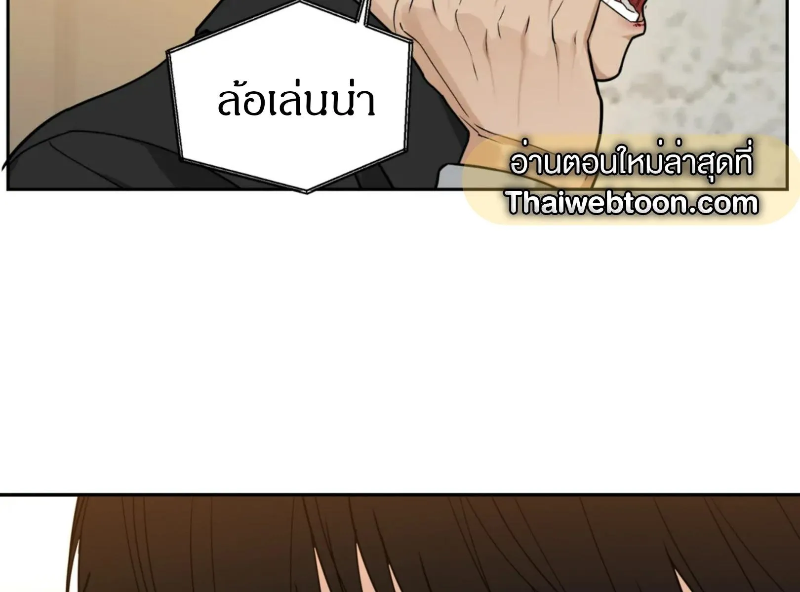 เล่ห์ร้ายพลิกรัก ตอนที่ 5014