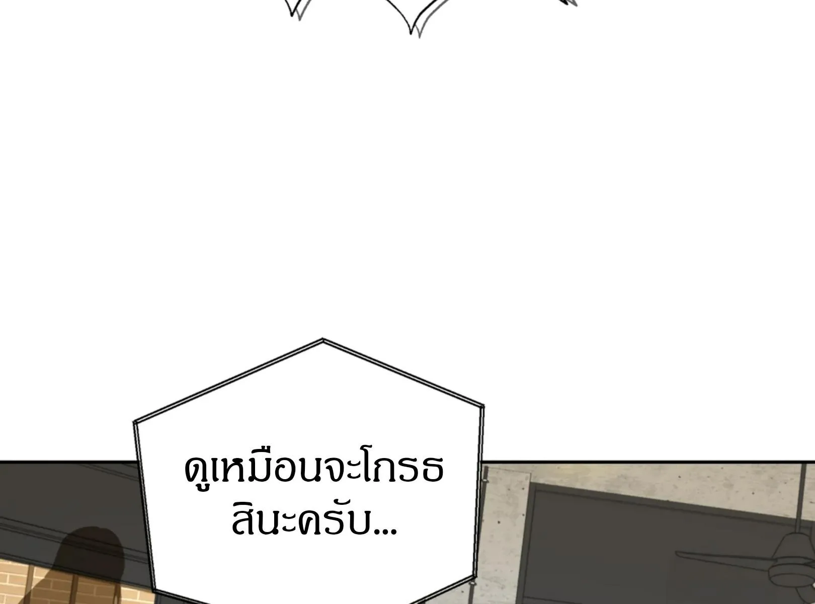 เล่ห์ร้ายพลิกรัก ตอนที่ 5019
