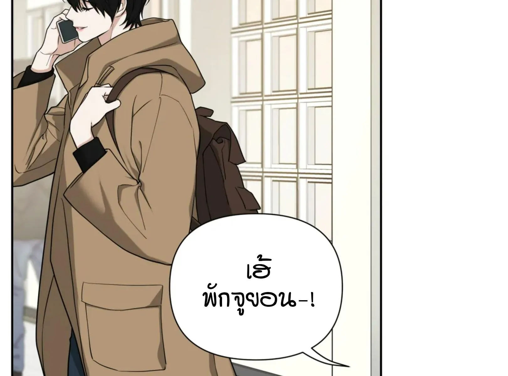 เล่ห์ร้ายพลิกรัก ตอนที่ 5025