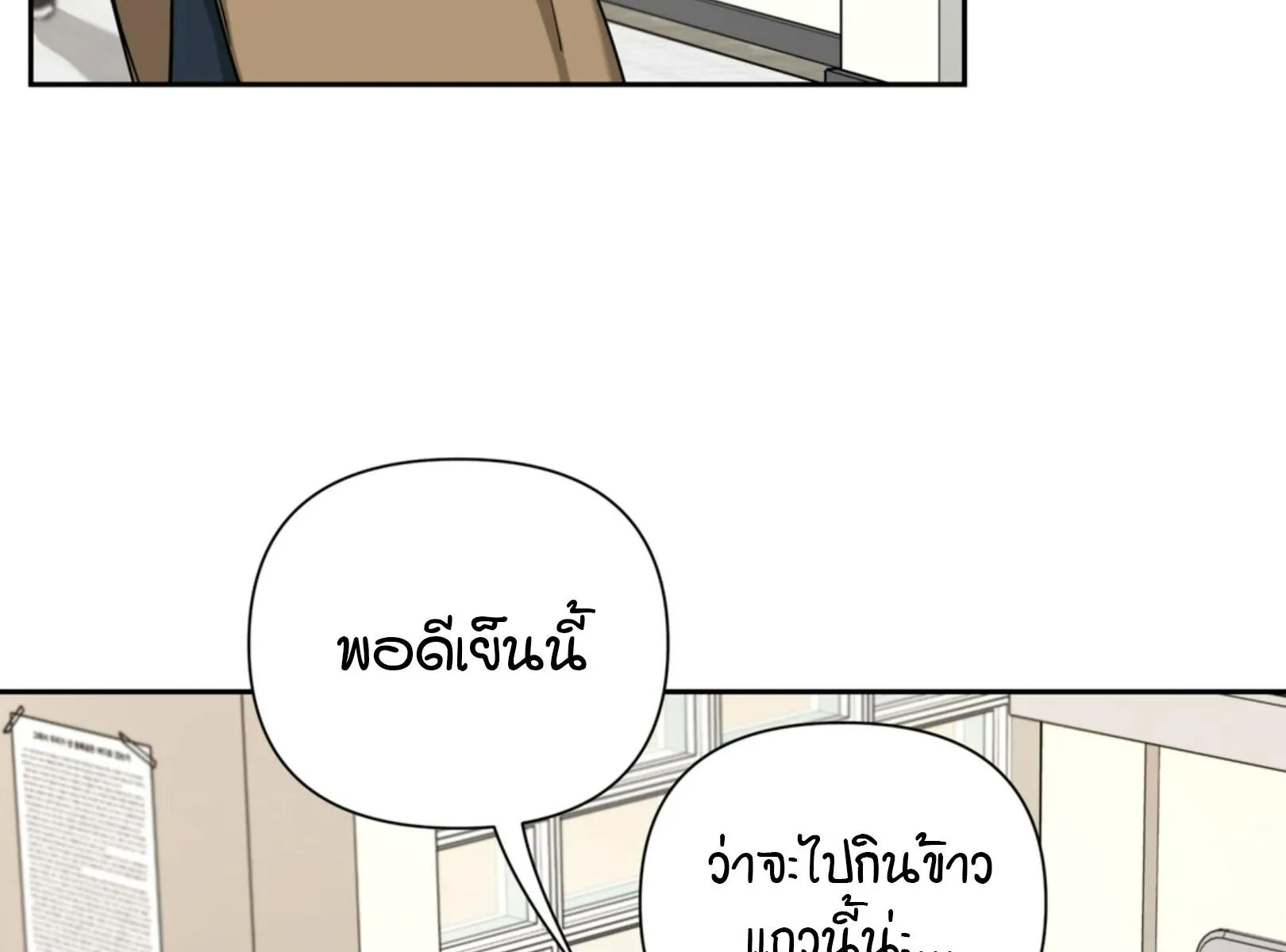 เล่ห์ร้ายพลิกรัก ตอนที่ 5026