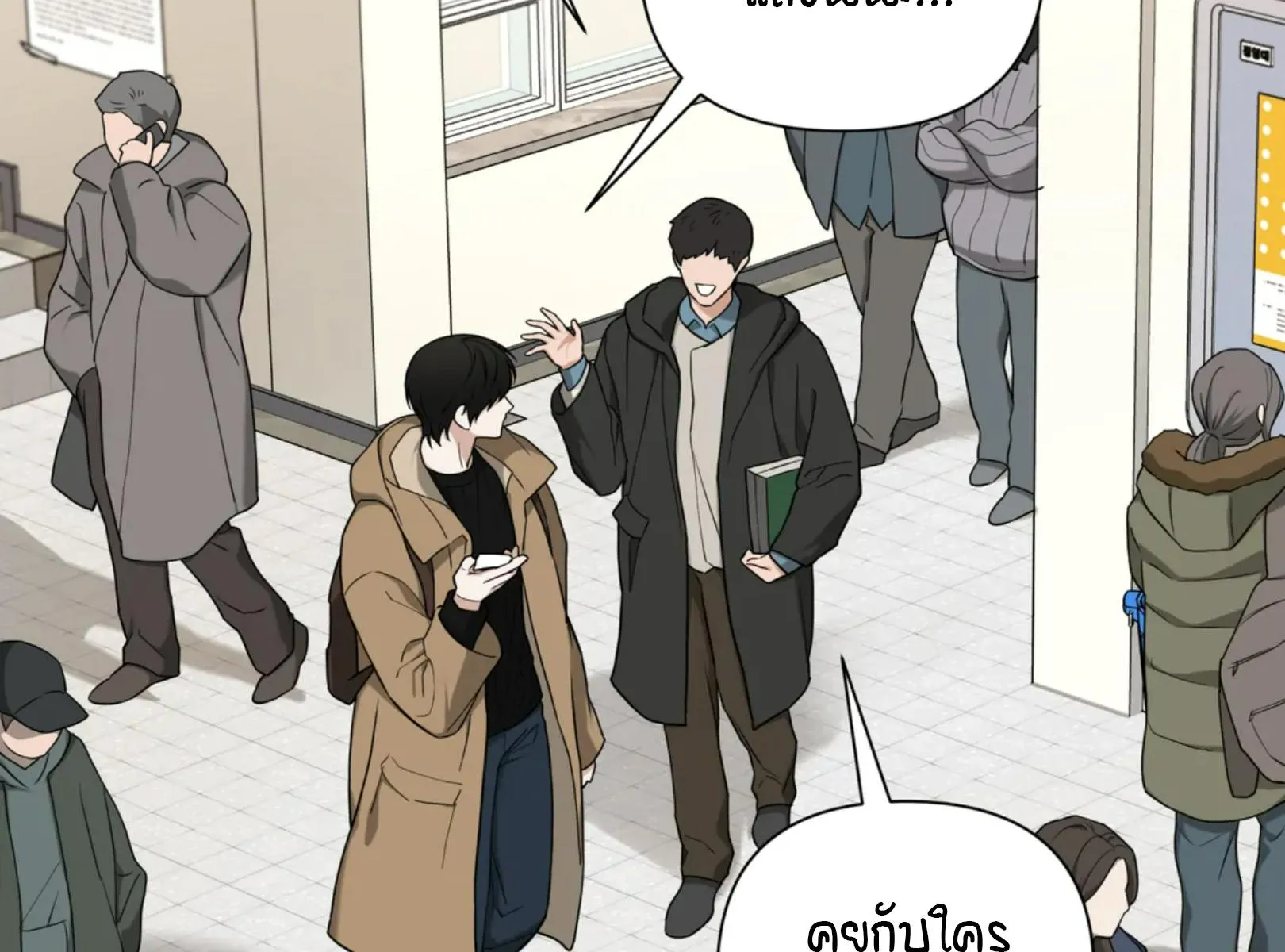 เล่ห์ร้ายพลิกรัก ตอนที่ 5027