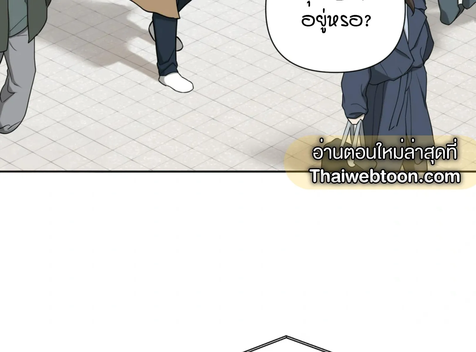 เล่ห์ร้ายพลิกรัก ตอนที่ 5028