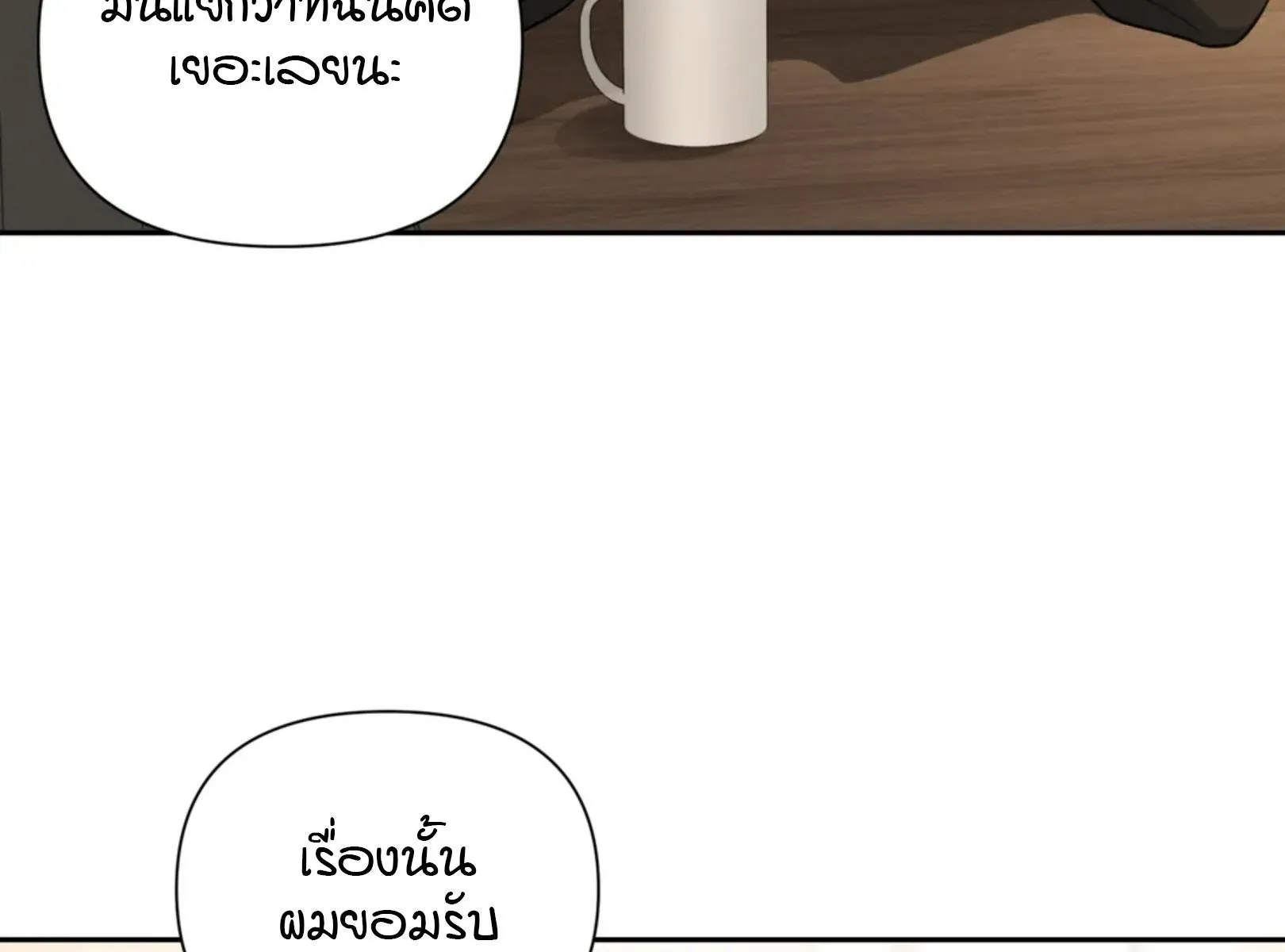 เล่ห์ร้ายพลิกรัก ตอนที่ 5034