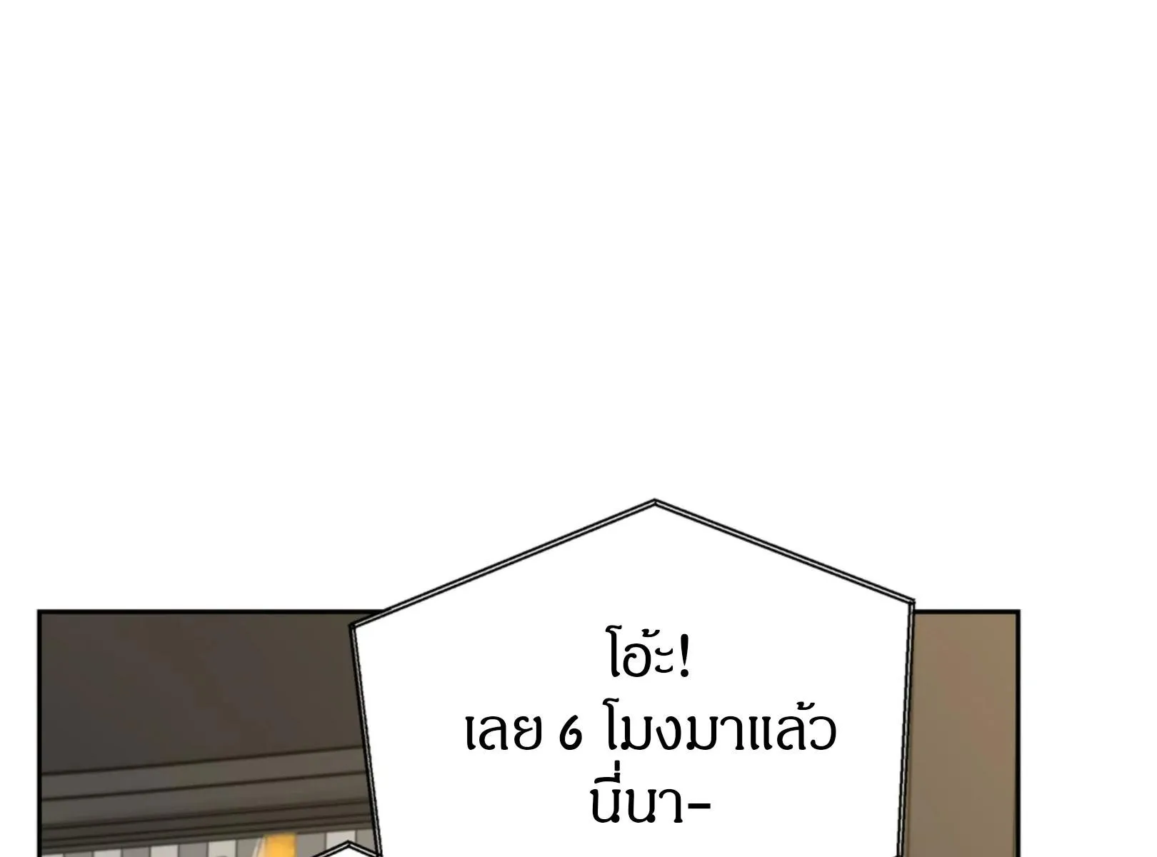 เล่ห์ร้ายพลิกรัก ตอนที่ 5038