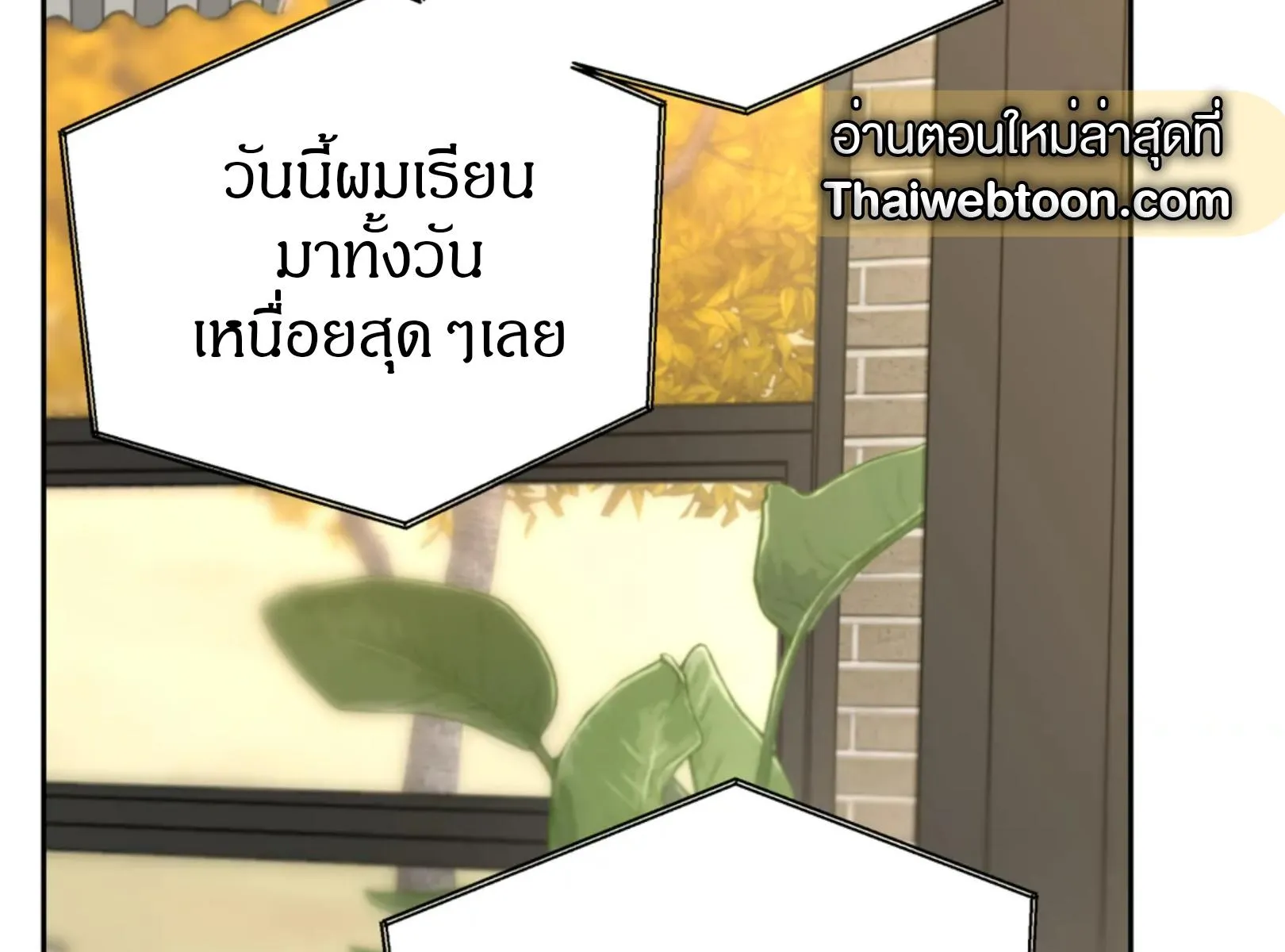 เล่ห์ร้ายพลิกรัก ตอนที่ 5039