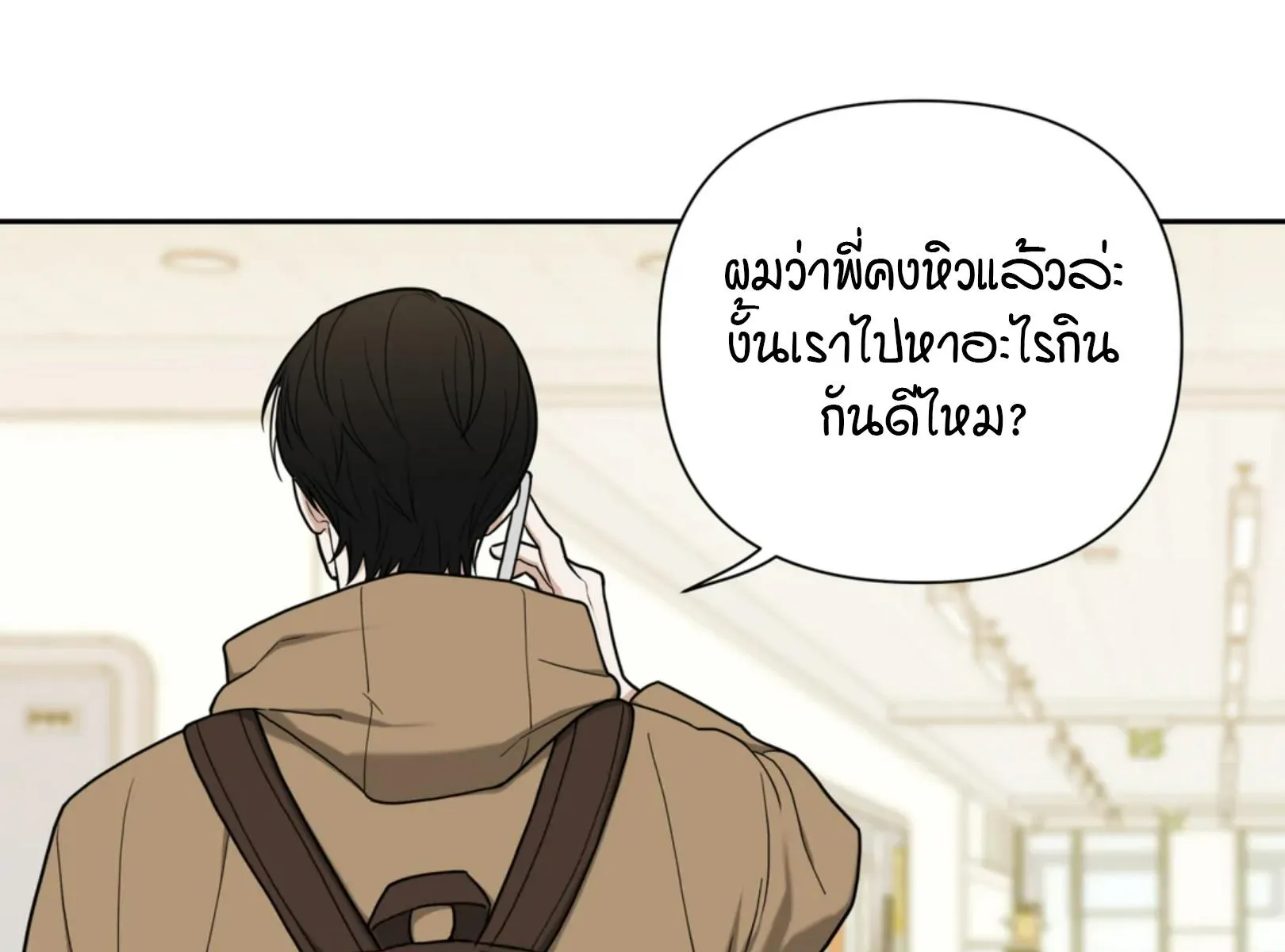 เล่ห์ร้ายพลิกรัก ตอนที่ 5043