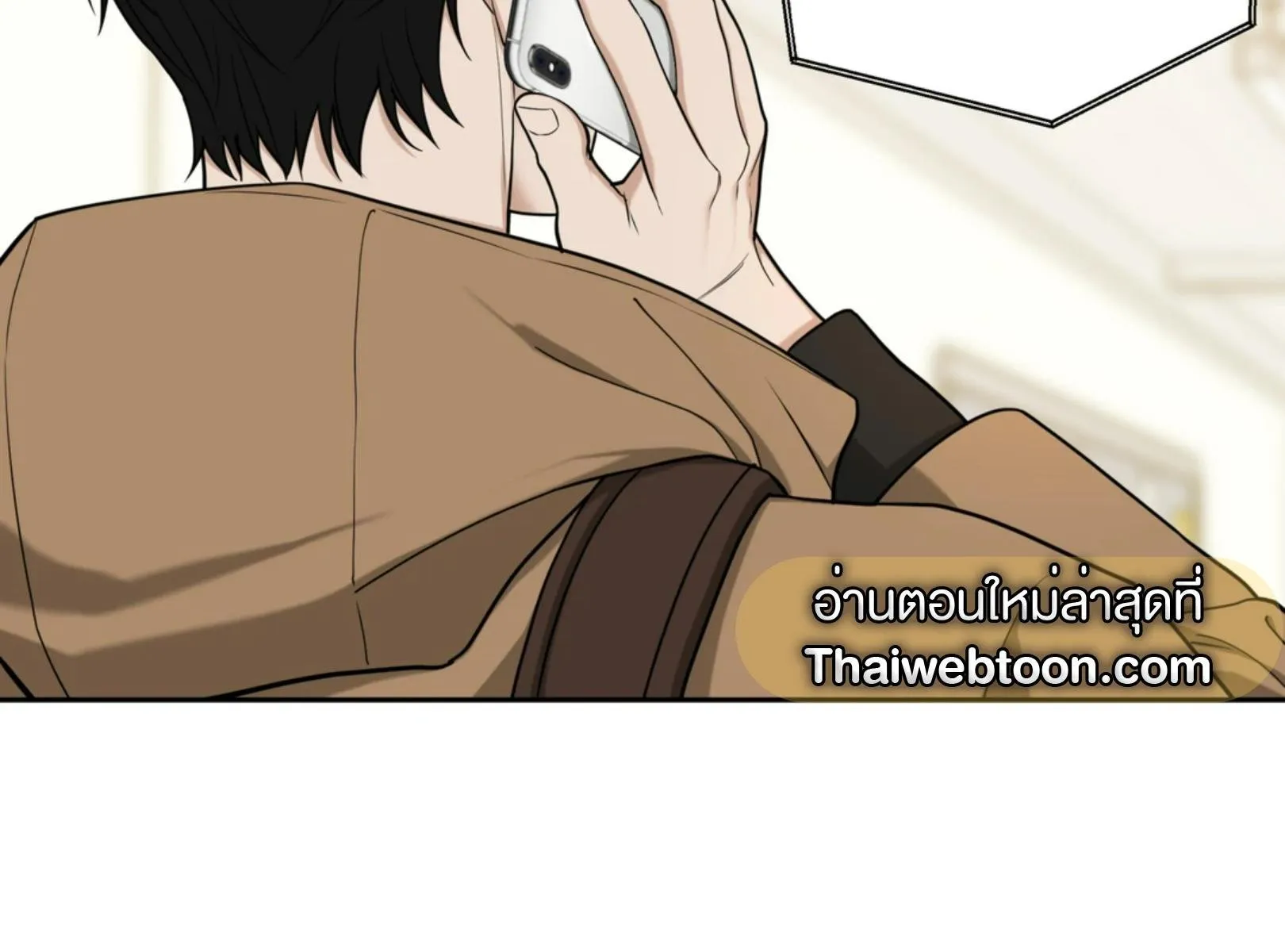 เล่ห์ร้ายพลิกรัก ตอนที่ 5048