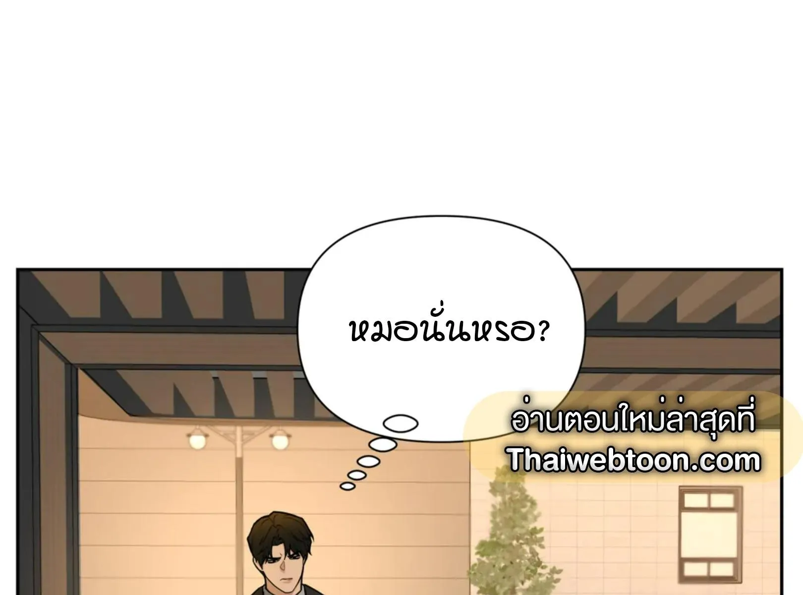 เล่ห์ร้ายพลิกรัก ตอนที่ 5057