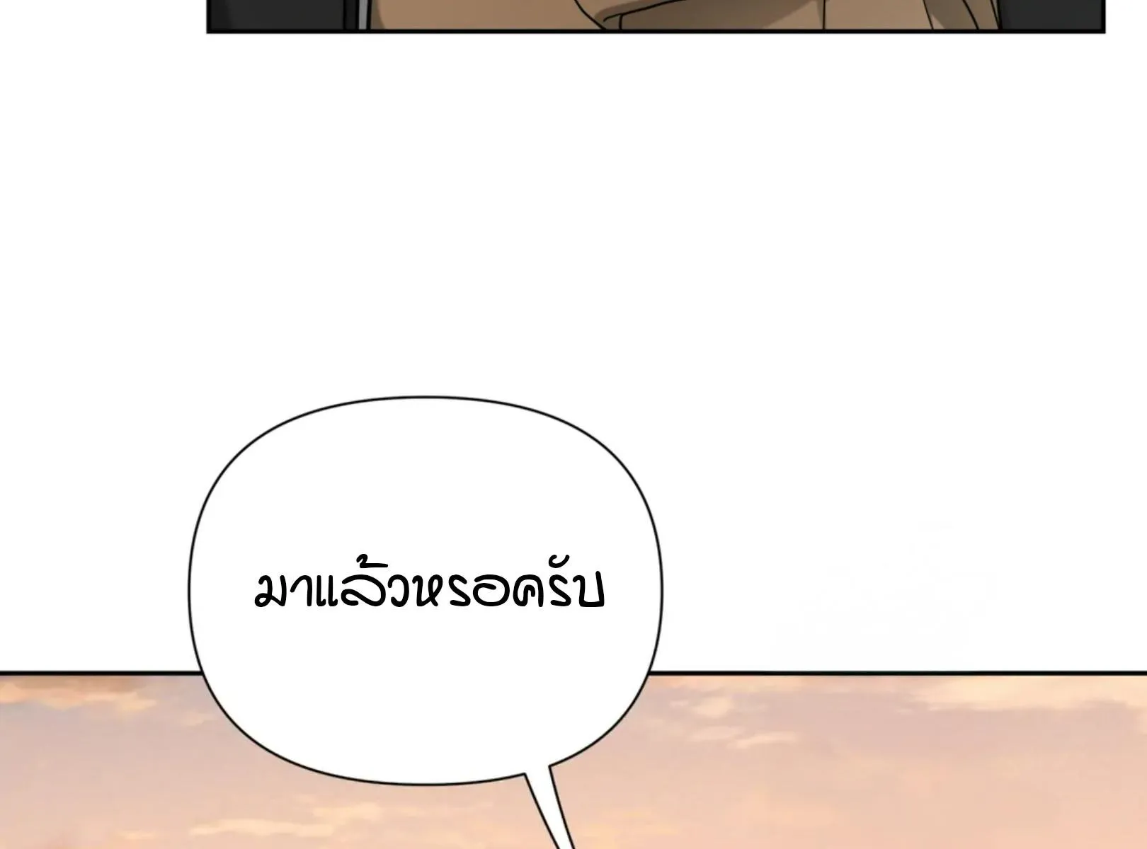 เล่ห์ร้ายพลิกรัก ตอนที่ 5062