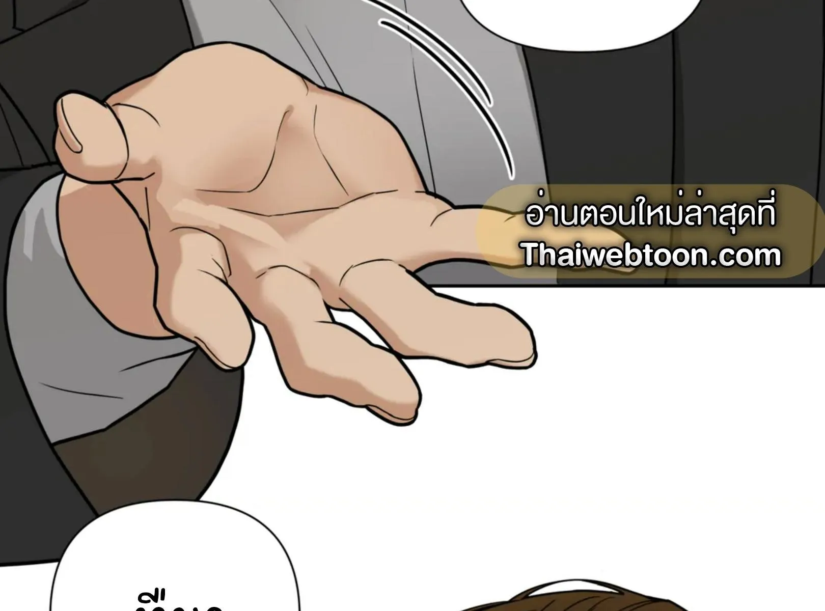 เล่ห์ร้ายพลิกรัก ตอนที่ 5070