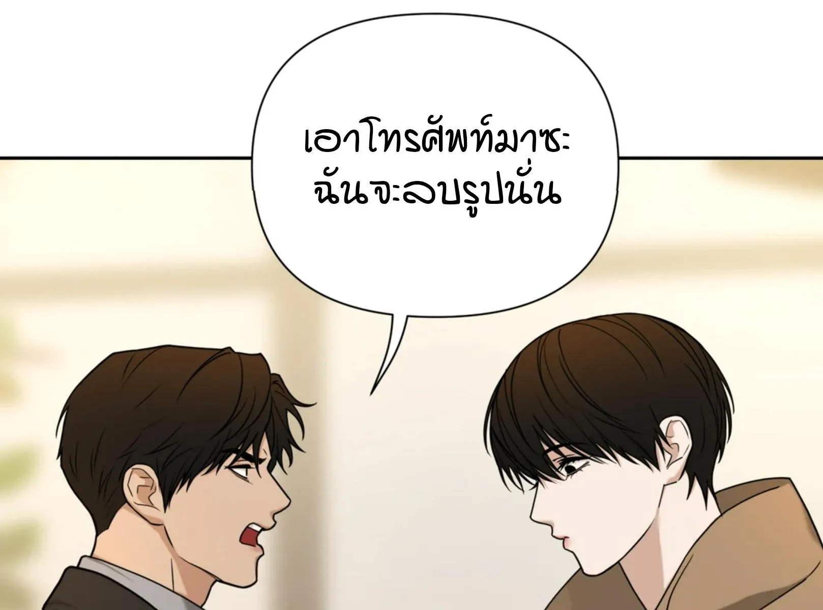 เล่ห์ร้ายพลิกรัก ตอนที่ 5073