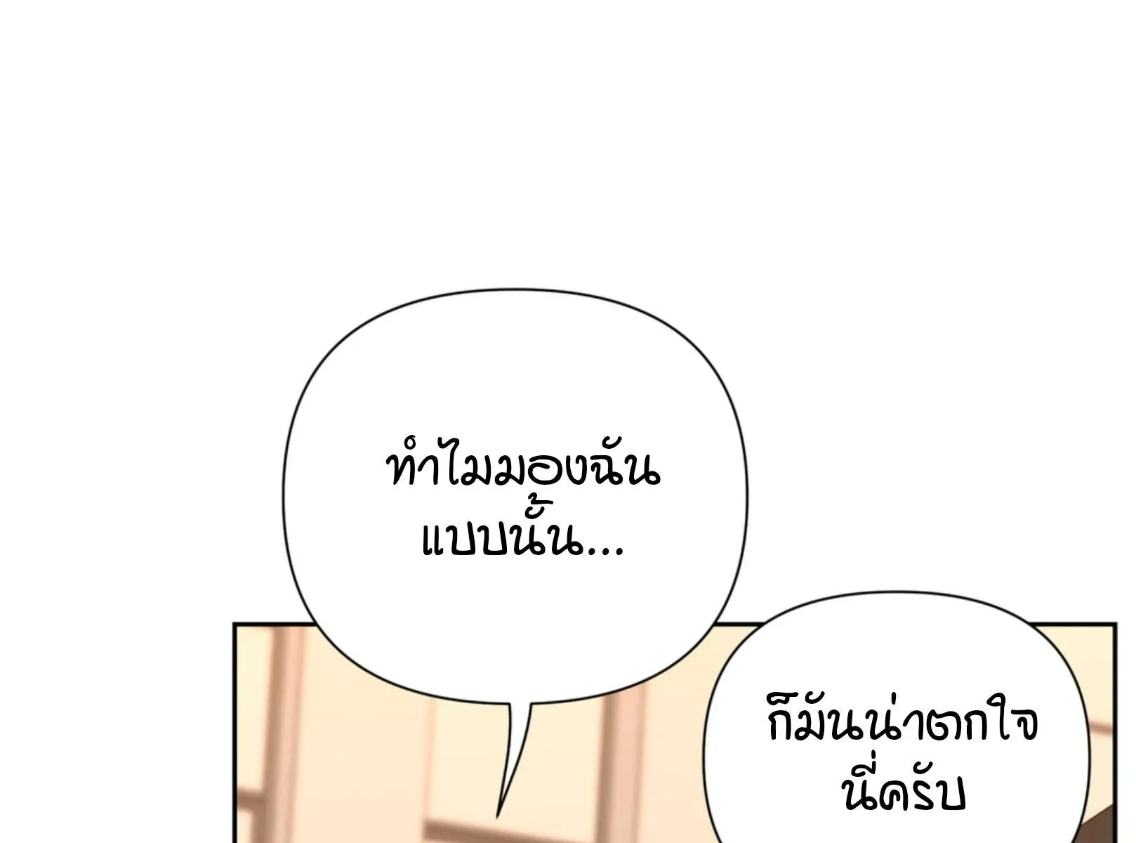 เล่ห์ร้ายพลิกรัก ตอนที่ 5090