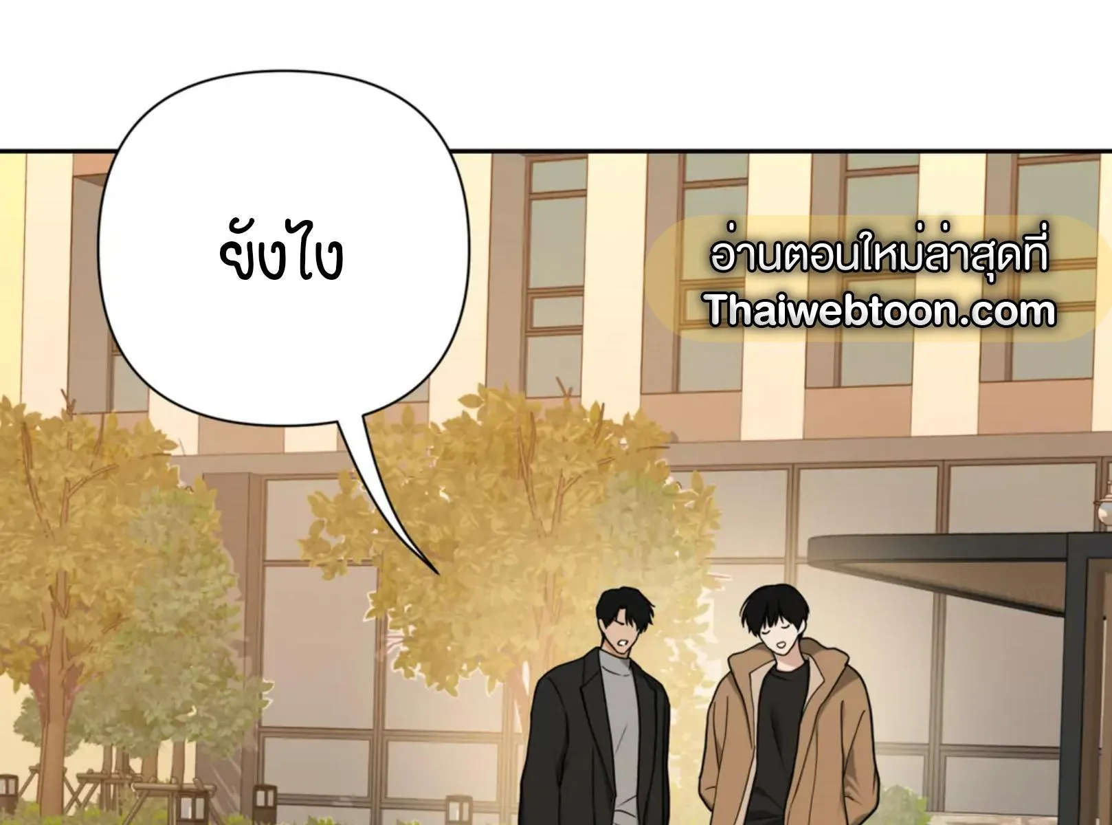 เล่ห์ร้ายพลิกรัก ตอนที่ 5093