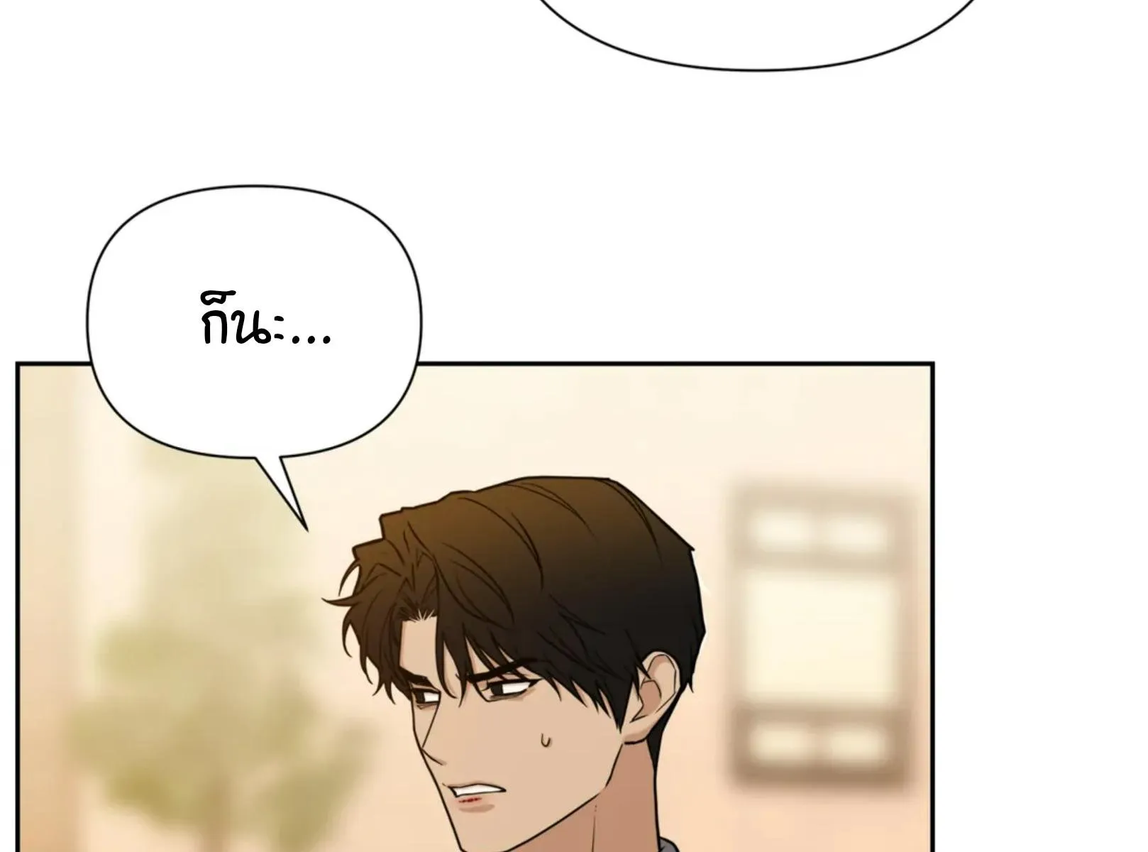 เล่ห์ร้ายพลิกรัก ตอนที่ 5095