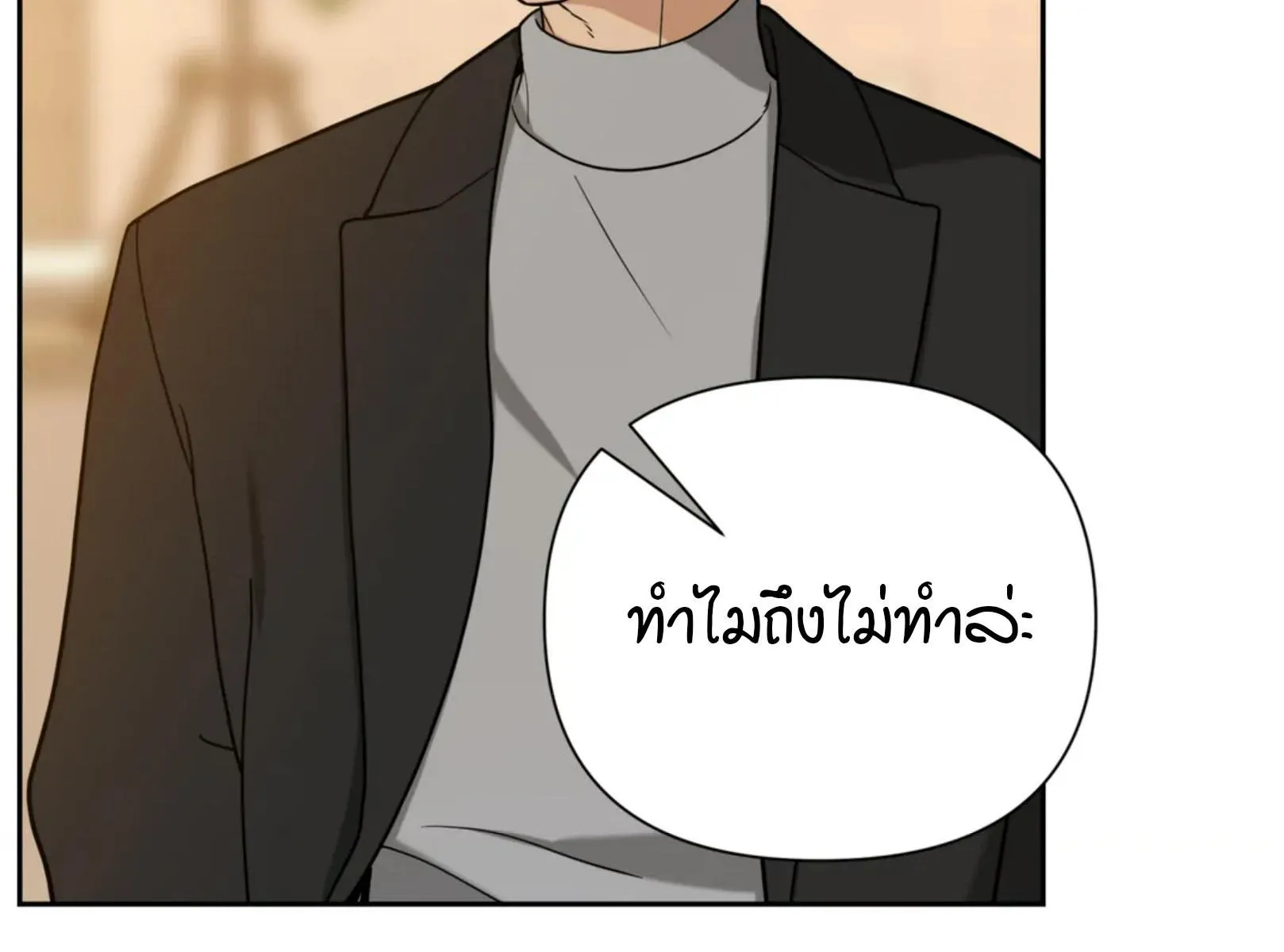 เล่ห์ร้ายพลิกรัก ตอนที่ 5096