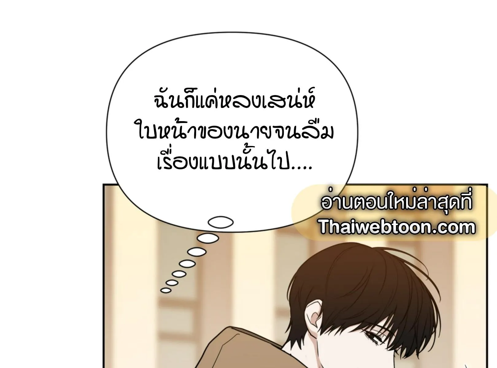 เล่ห์ร้ายพลิกรัก ตอนที่ 5098