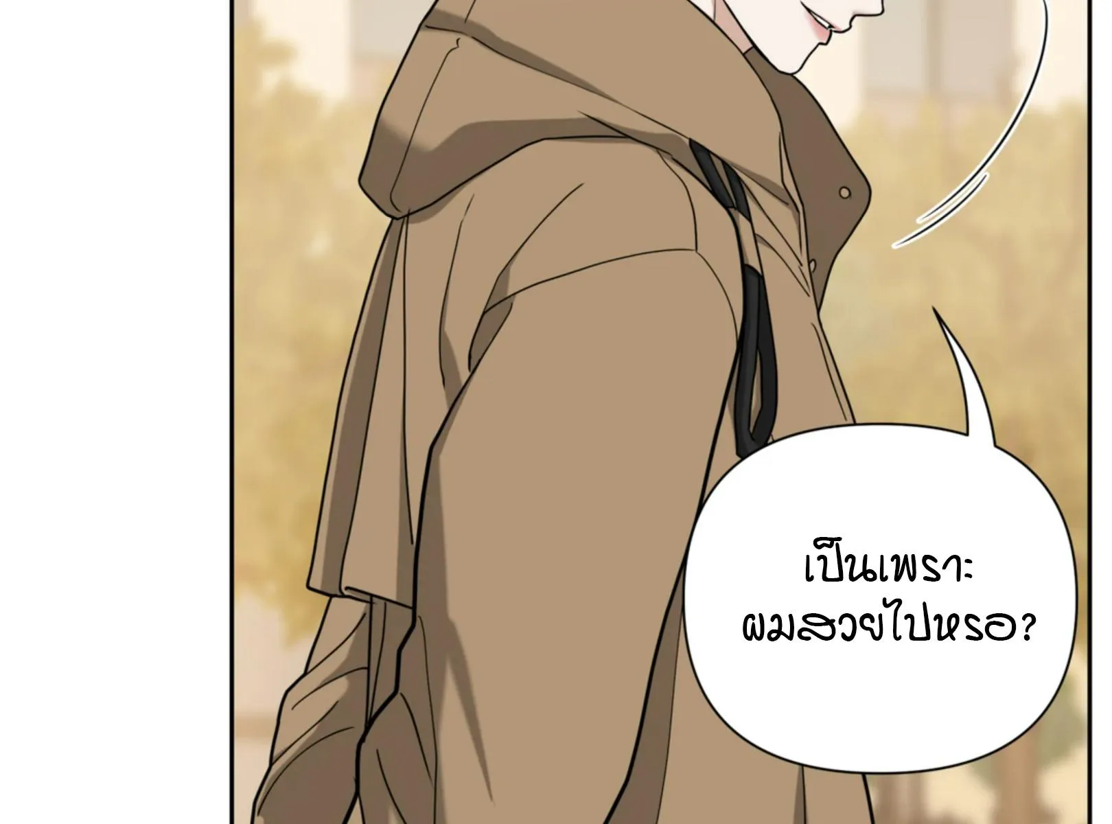 เล่ห์ร้ายพลิกรัก ตอนที่ 5099