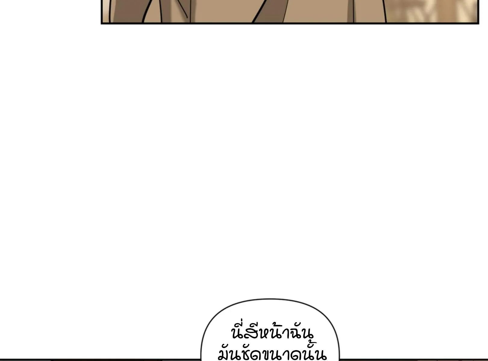 เล่ห์ร้ายพลิกรัก ตอนที่ 5100