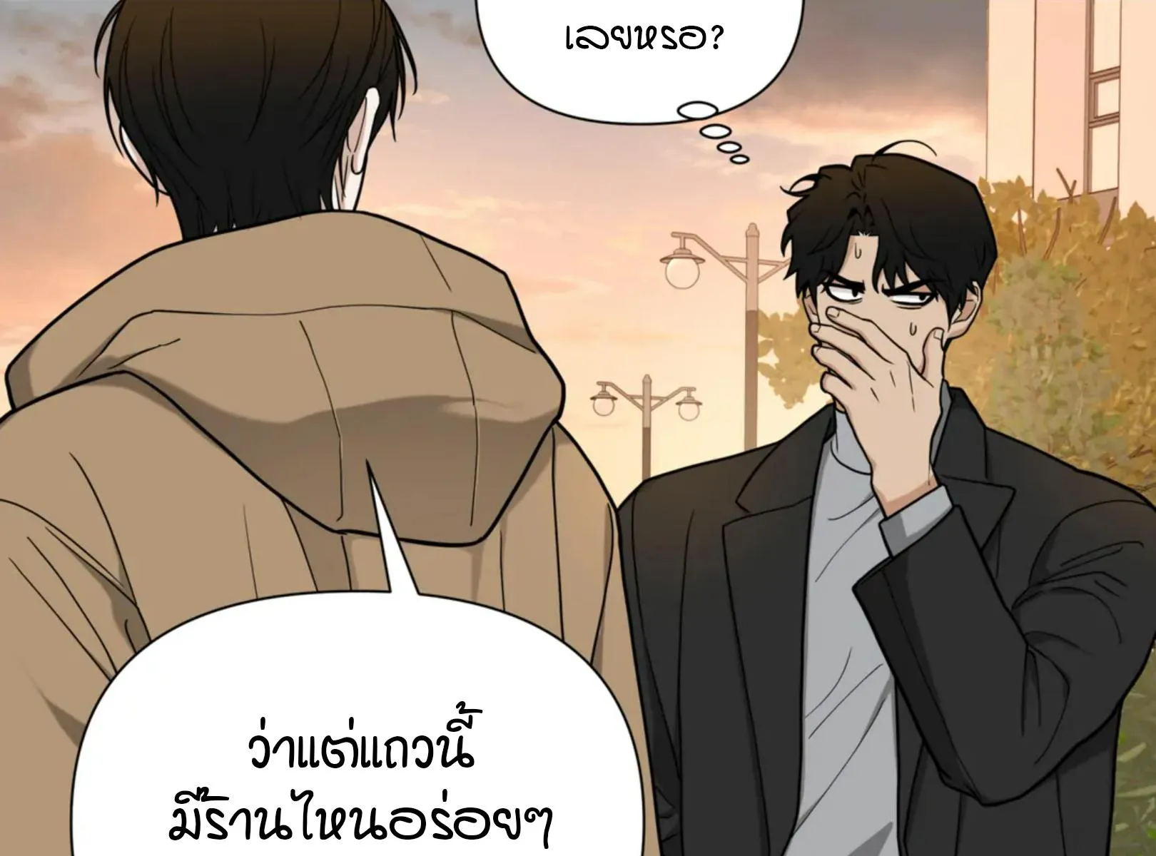 เล่ห์ร้ายพลิกรัก ตอนที่ 5101