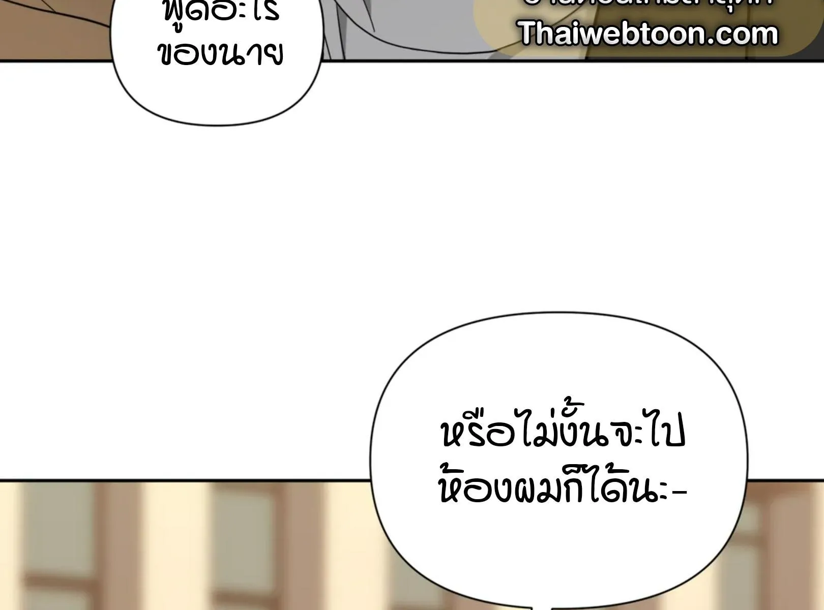 เล่ห์ร้ายพลิกรัก ตอนที่ 5104