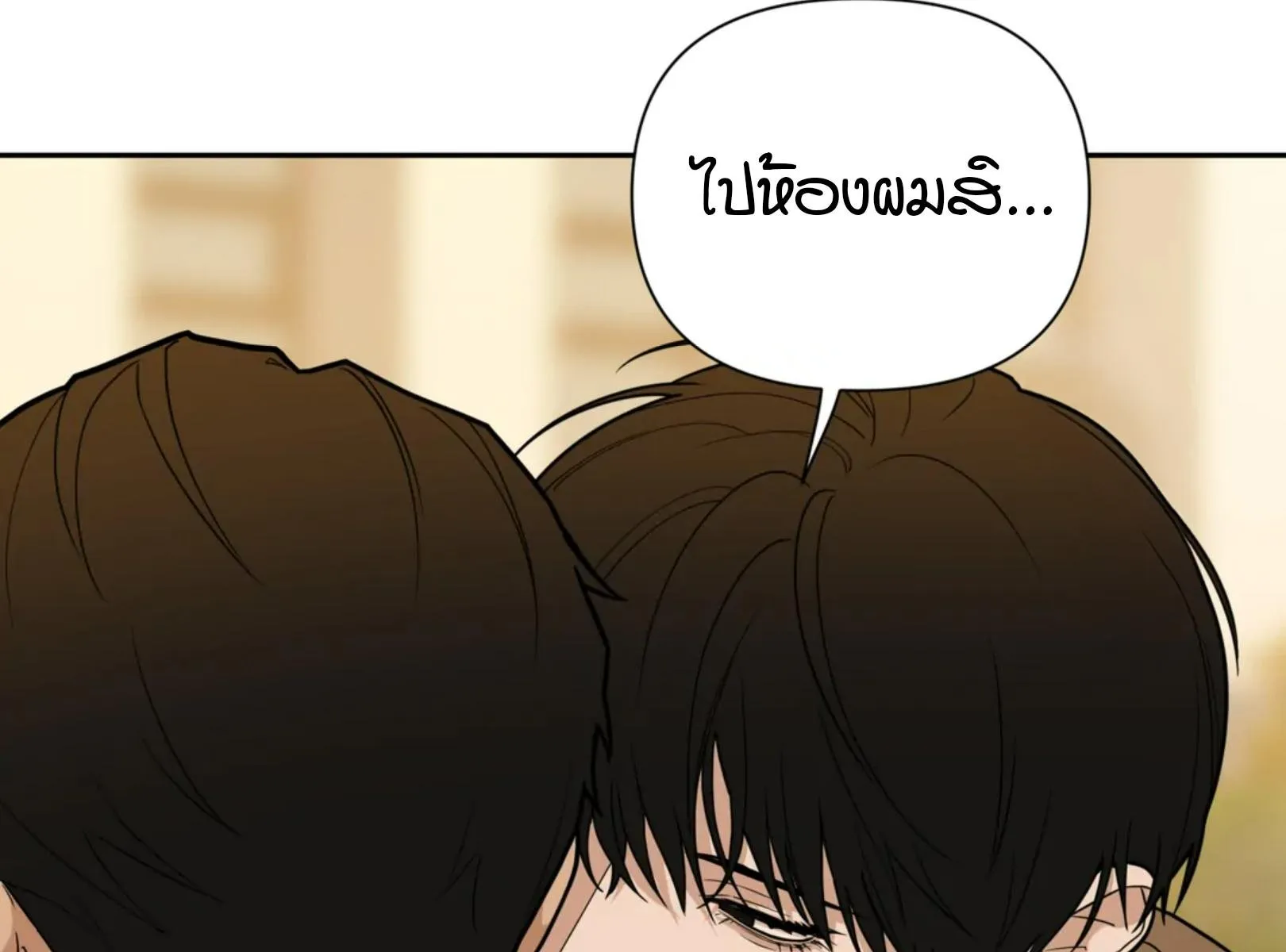 เล่ห์ร้ายพลิกรัก ตอนที่ 5107