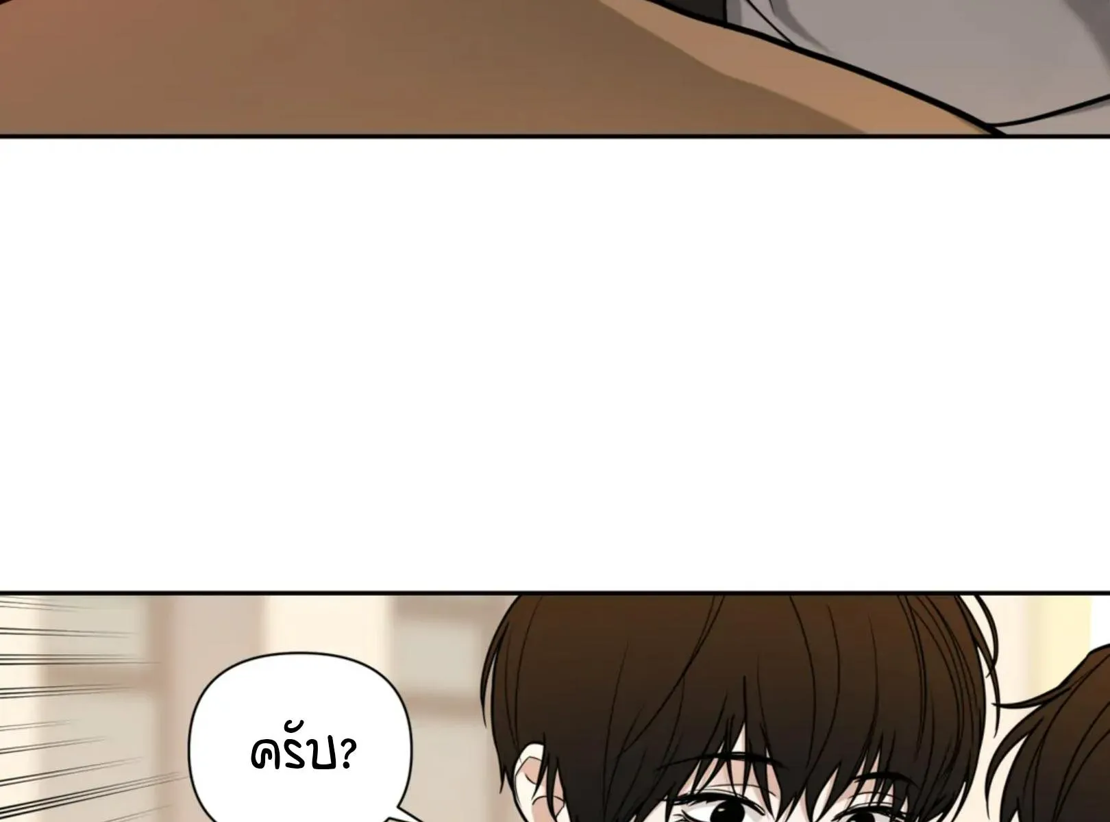 เล่ห์ร้ายพลิกรัก ตอนที่ 5113