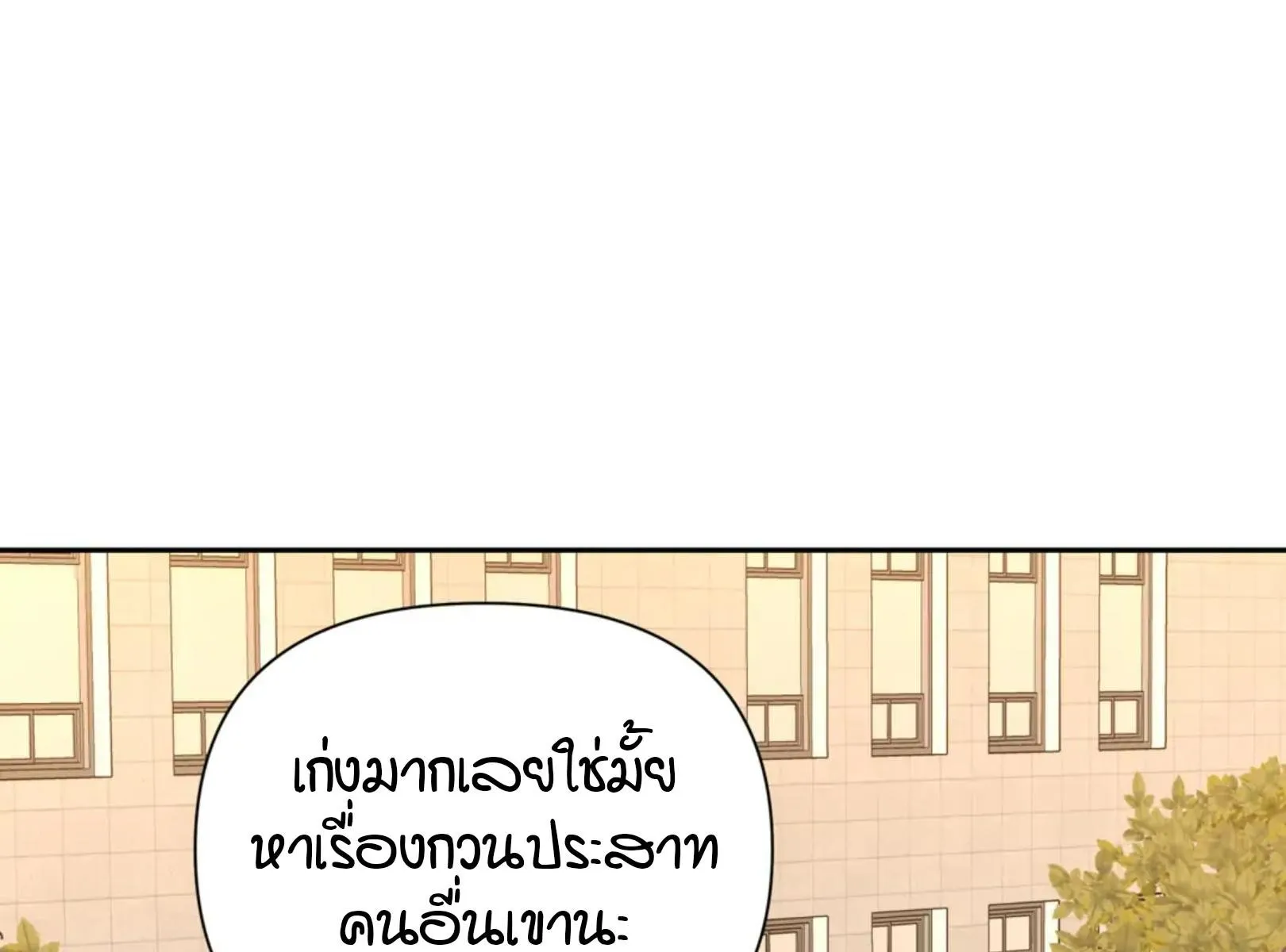 เล่ห์ร้ายพลิกรัก ตอนที่ 5119