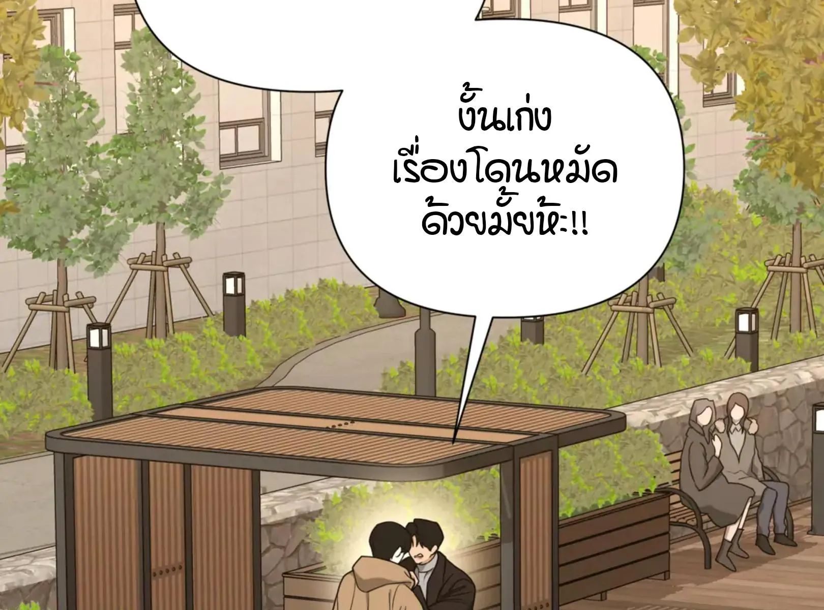 เล่ห์ร้ายพลิกรัก ตอนที่ 5120