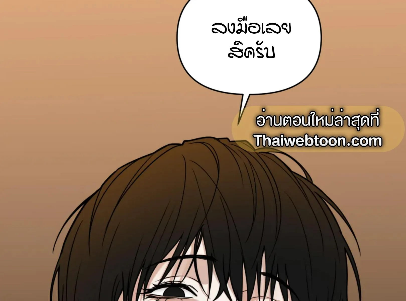เล่ห์ร้ายพลิกรัก ตอนที่ 5130