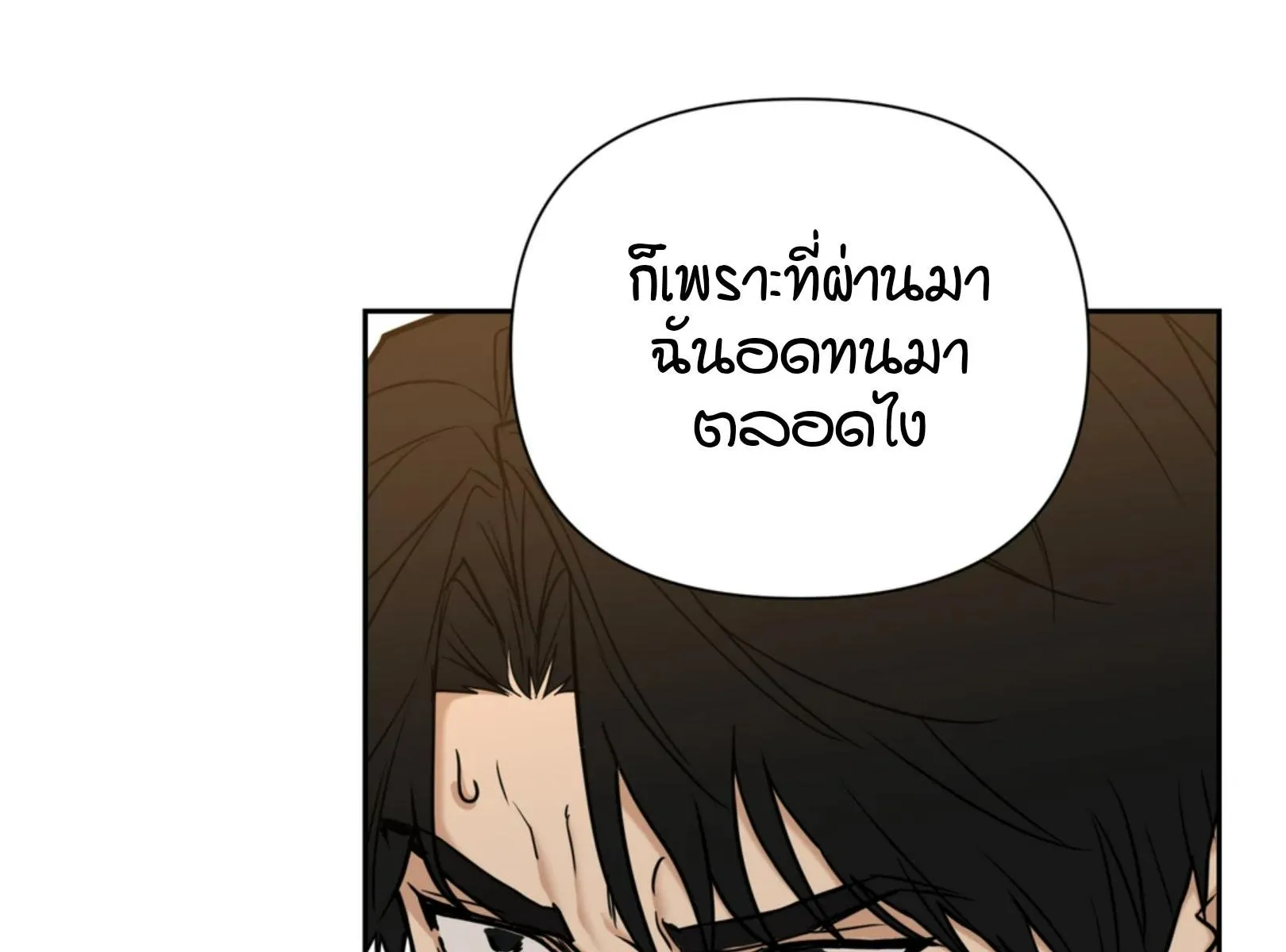 เล่ห์ร้ายพลิกรัก ตอนที่ 5135