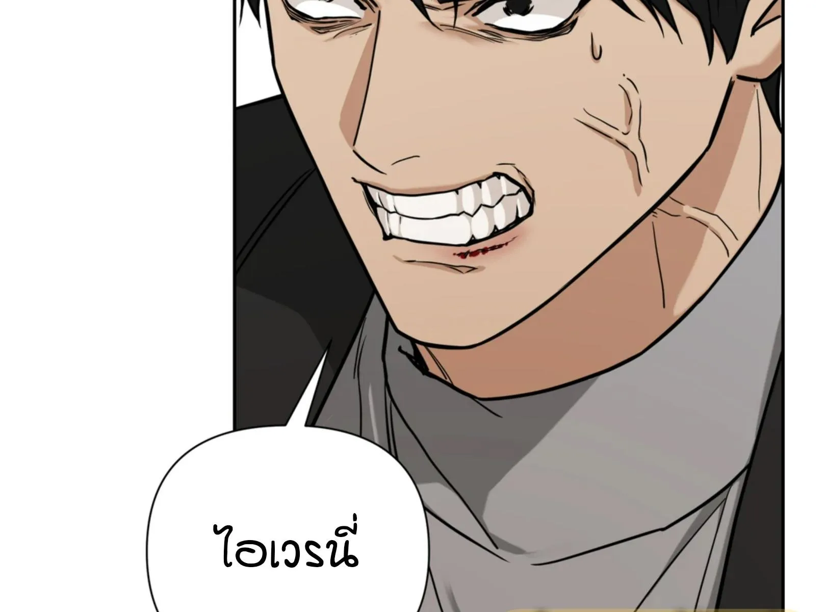 เล่ห์ร้ายพลิกรัก ตอนที่ 5136