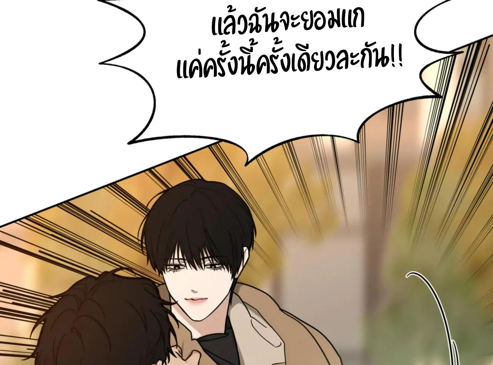 เล่ห์ร้ายพลิกรัก ตอนที่ 5138