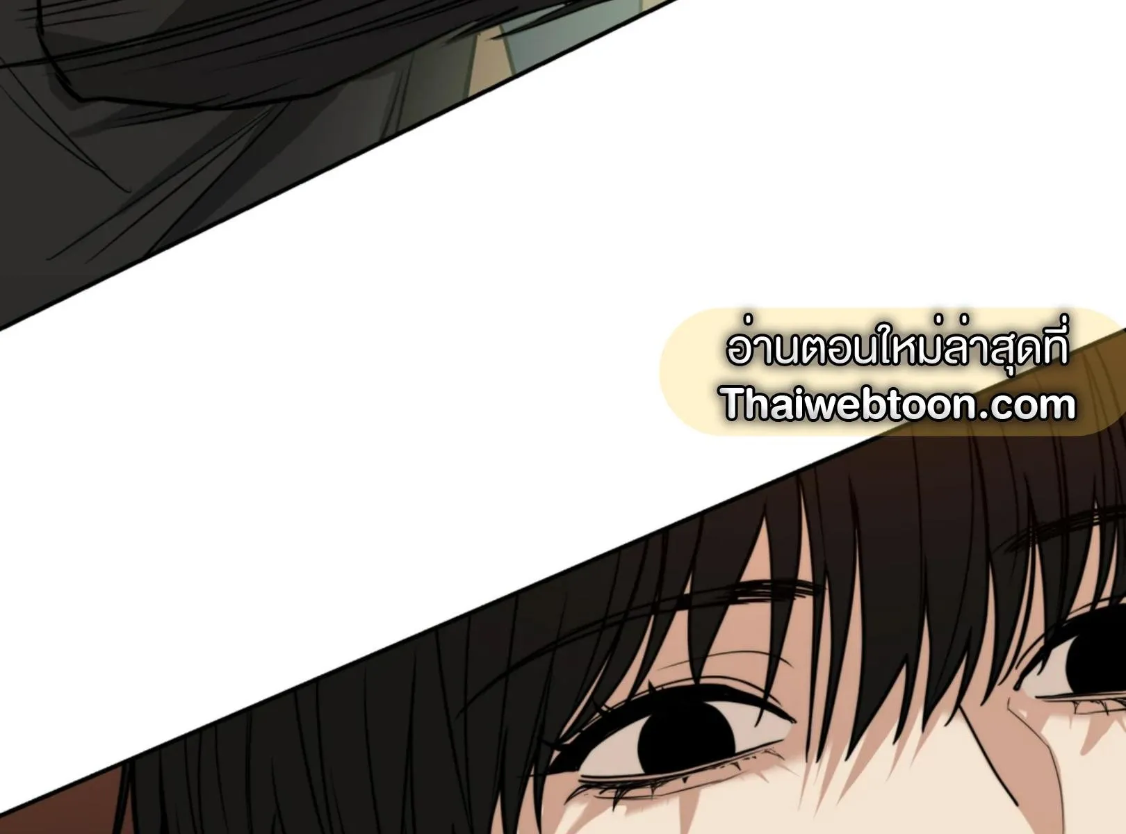 เล่ห์ร้ายพลิกรัก ตอนที่ 5140