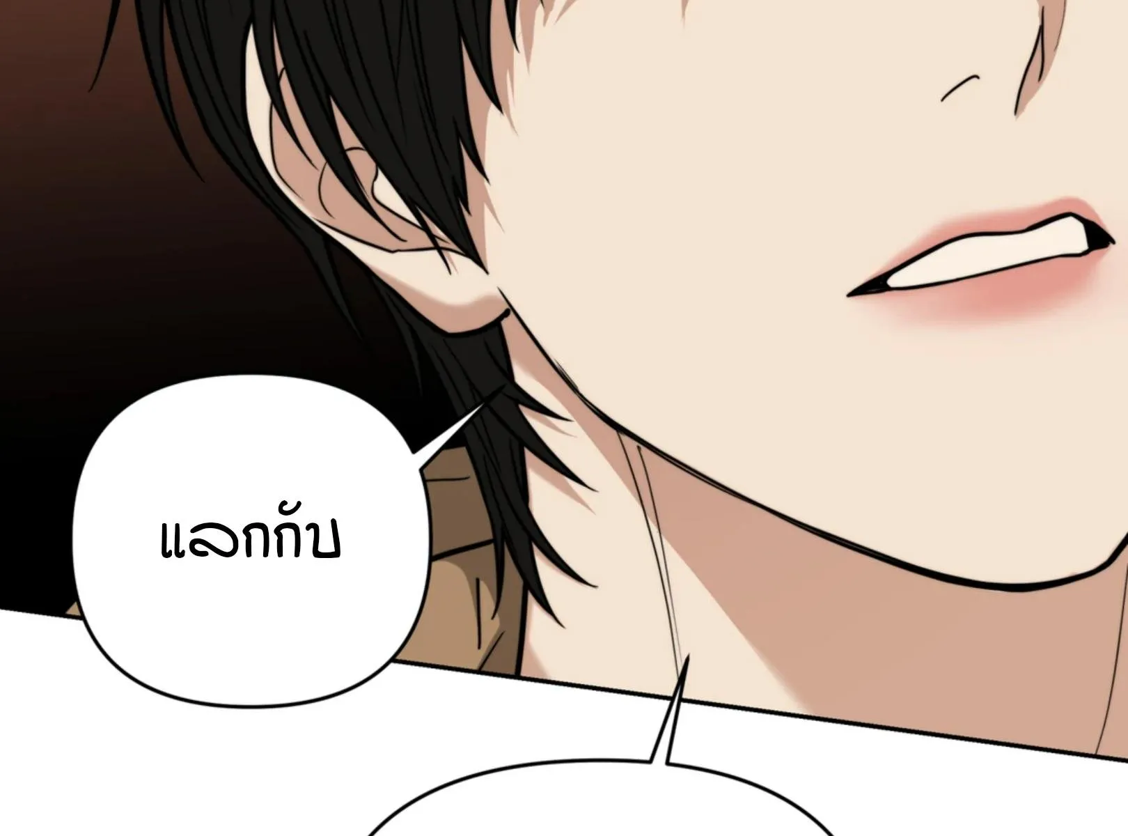เล่ห์ร้ายพลิกรัก ตอนที่ 5141