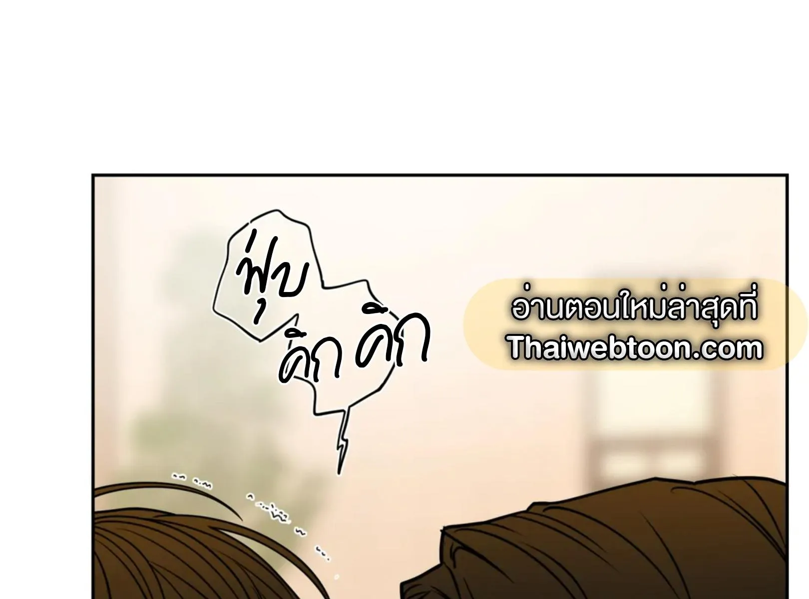 เล่ห์ร้ายพลิกรัก ตอนที่ 5146