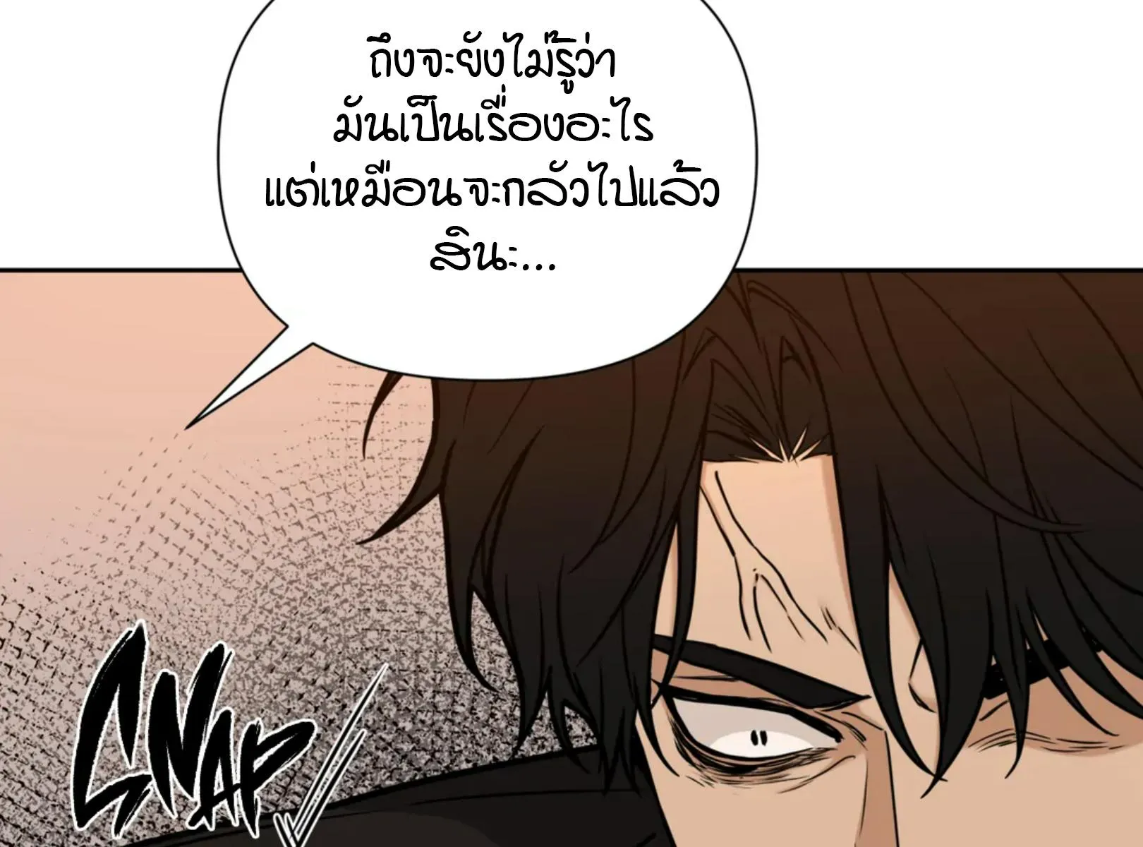เล่ห์ร้ายพลิกรัก ตอนที่ 5153