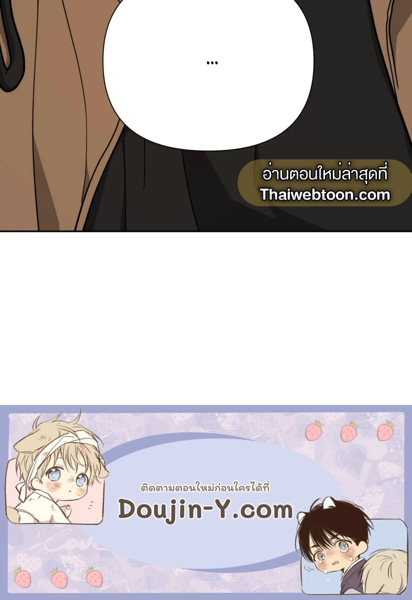 เล่ห์ร้ายพลิกรัก ตอนที่ 5168