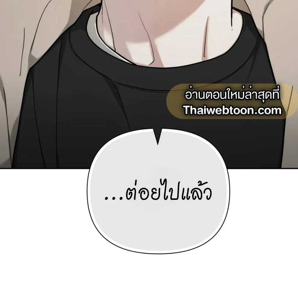 เล่ห์ร้ายพลิกรัก ตอนที่ 6005