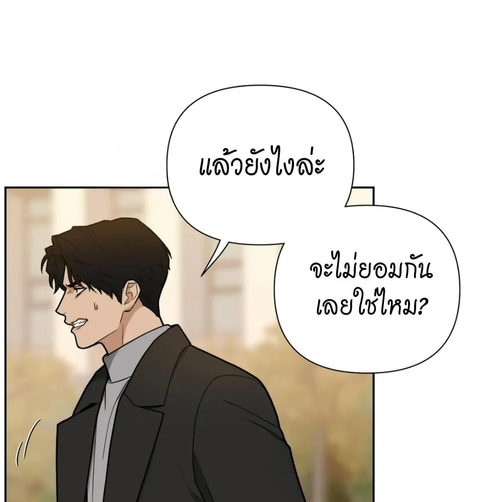 เล่ห์ร้ายพลิกรัก ตอนที่ 6006