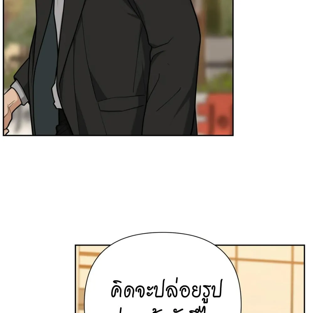 เล่ห์ร้ายพลิกรัก ตอนที่ 6007