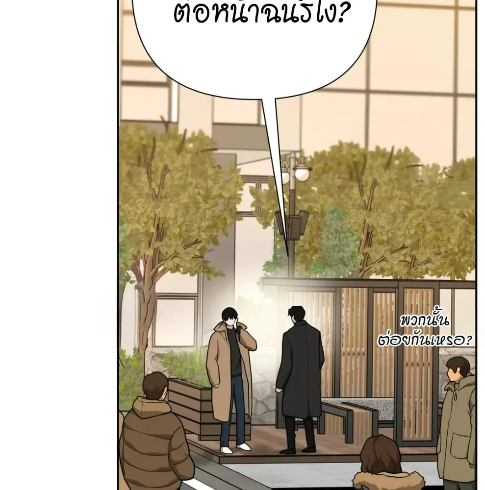 เล่ห์ร้ายพลิกรัก ตอนที่ 6008
