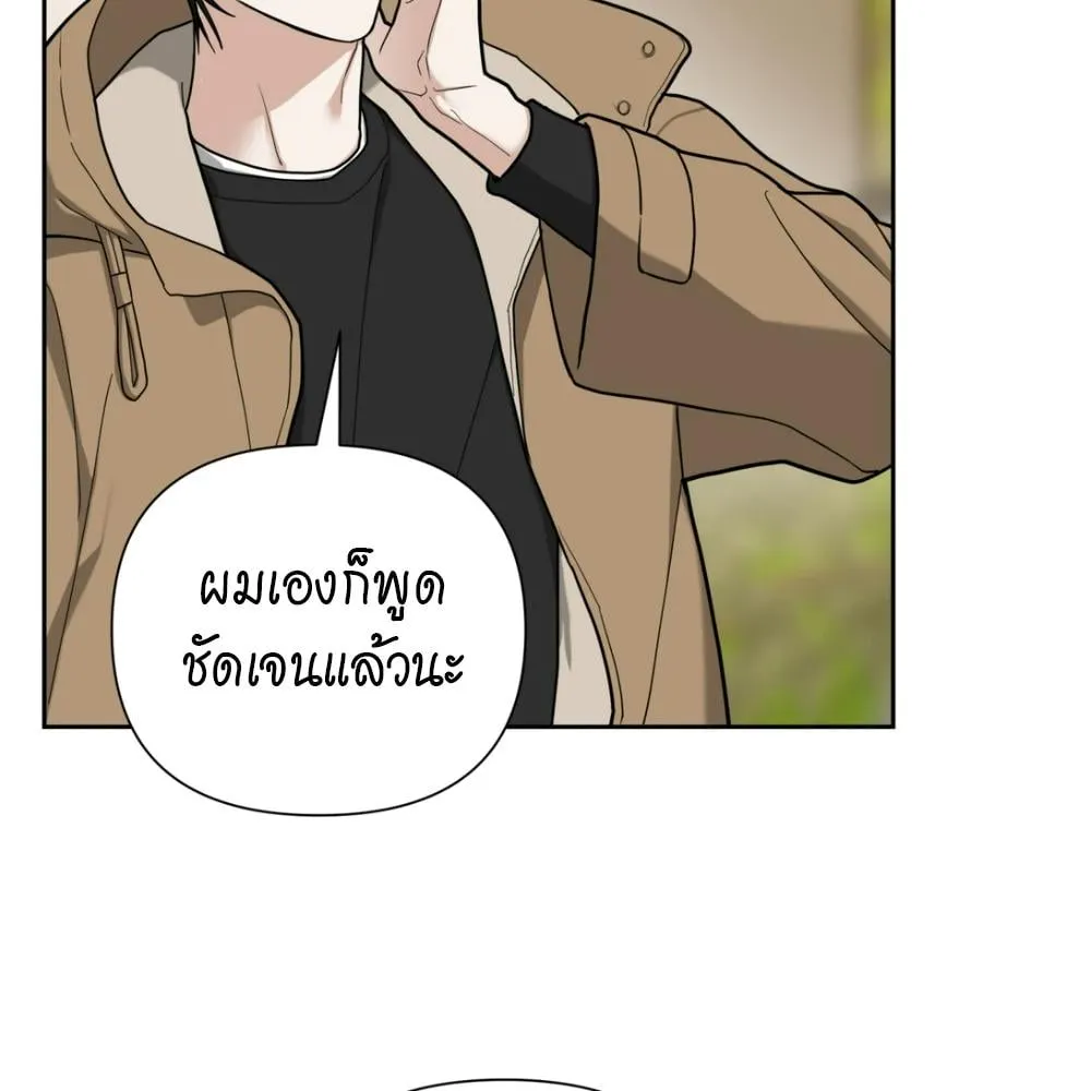 เล่ห์ร้ายพลิกรัก ตอนที่ 6010