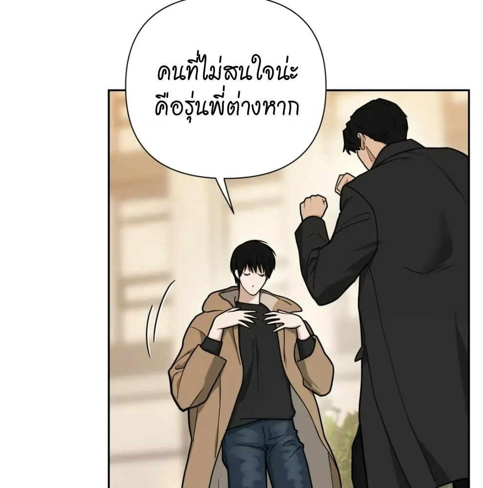 เล่ห์ร้ายพลิกรัก ตอนที่ 6011