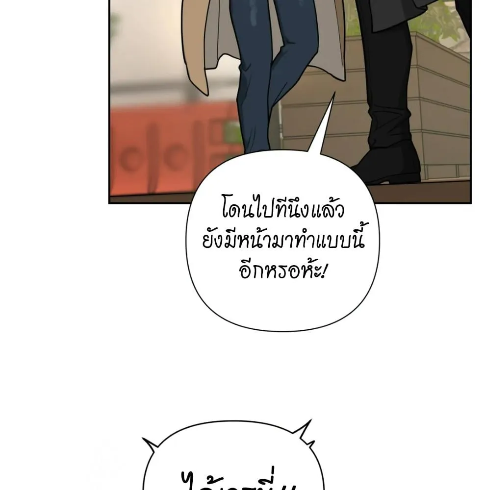 เล่ห์ร้ายพลิกรัก ตอนที่ 6012