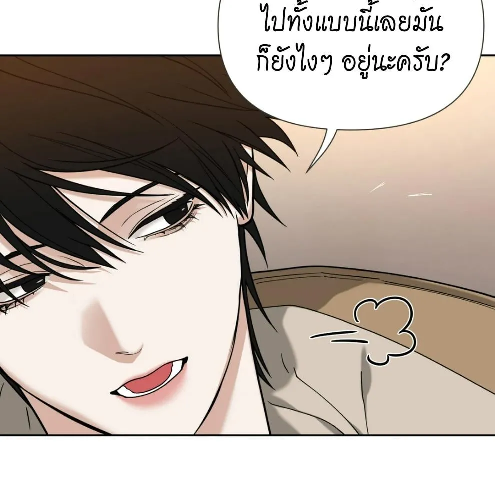 เล่ห์ร้ายพลิกรัก ตอนที่ 6015