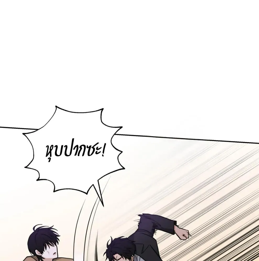 เล่ห์ร้ายพลิกรัก ตอนที่ 6016