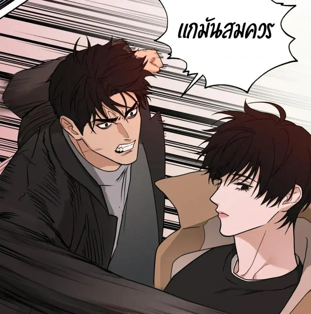 เล่ห์ร้ายพลิกรัก ตอนที่ 6018