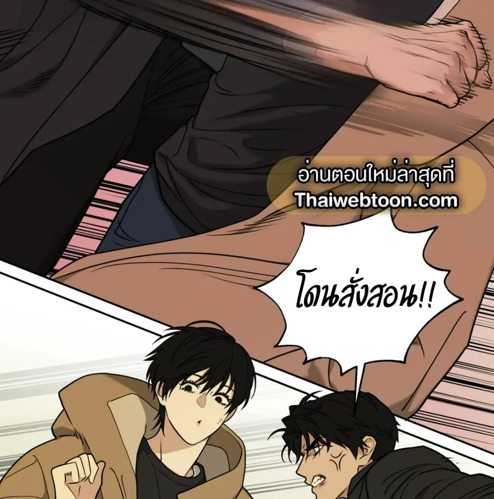เล่ห์ร้ายพลิกรัก ตอนที่ 6019