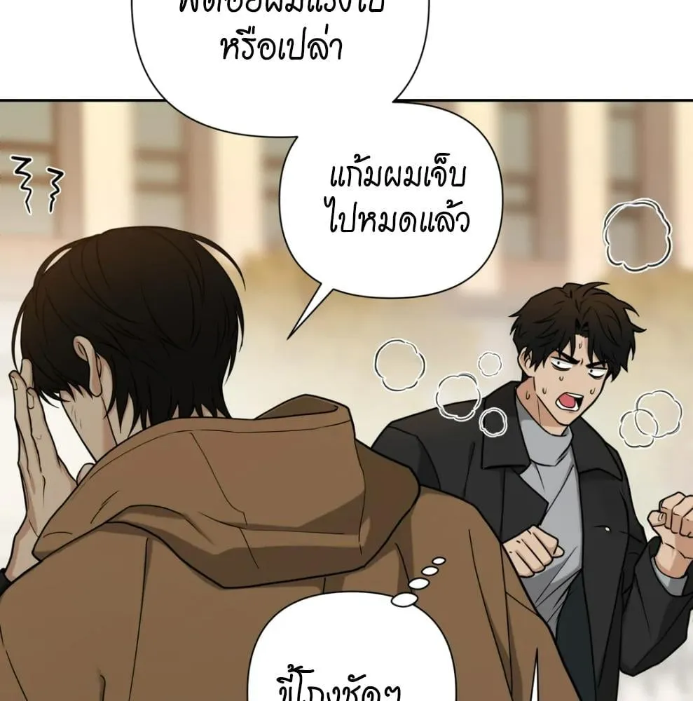 เล่ห์ร้ายพลิกรัก ตอนที่ 6023