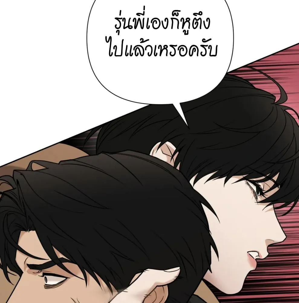 เล่ห์ร้ายพลิกรัก ตอนที่ 6027